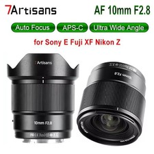 Artisans AF 10 mm F2.8 obiettivo messa a fuoco automatica APS-C 105,3° per Sony E Fuji FX Nikon Z