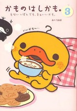 Practical Book on Manga