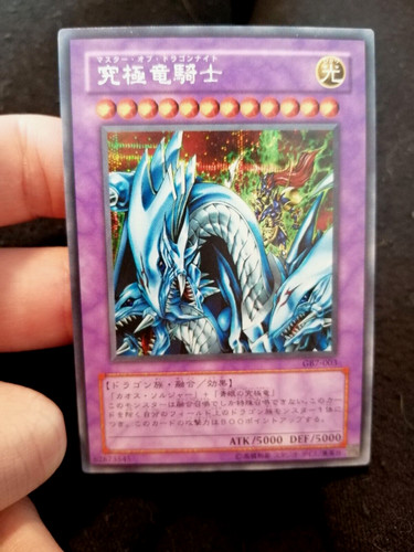 Yugioh card dragon - dragon, master