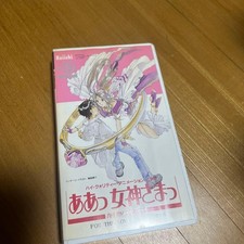 Ah Goddess VHS5 HA