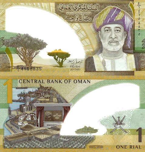 Oman rial 2025 - rial,