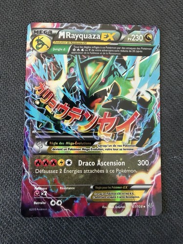 Mega rayquaza full art - mega, ex