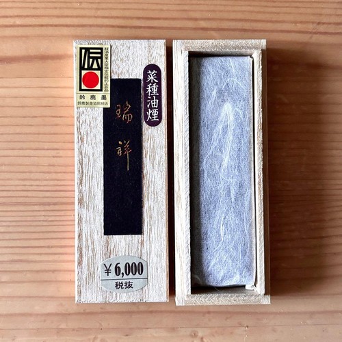 Calligrafia giapponese zuisho - giapponese,