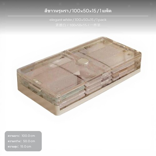 Contenitore portaoggetti - contenitore,