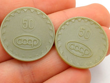 COOP GETTONE / BUONO D'ACQUISTO LIRE 50 - ANNI '70/80