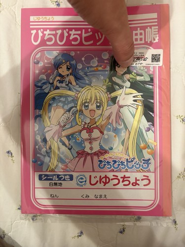 Mermaid melody pichi - melody,