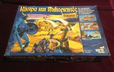 SET COMPLETO BALESTRE E