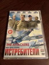 World War II Movie the