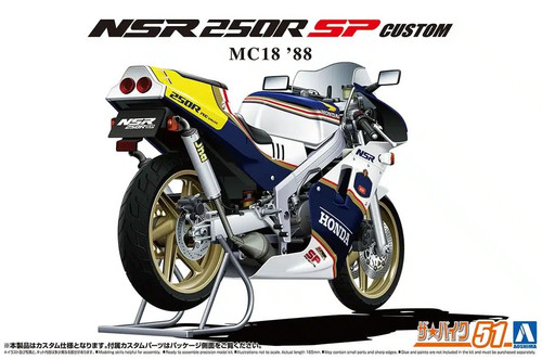 Aoshima 06691 honda nsr 250r - 06691,