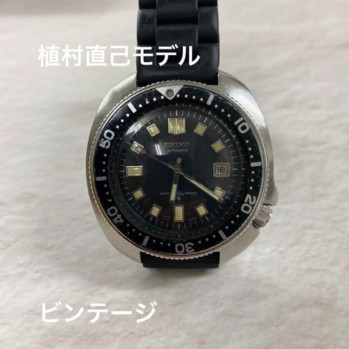 Orologio seiko 6105 8110 - orologio,