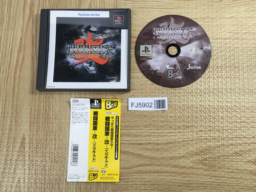 Sentou kokka kai playstation - sentou,