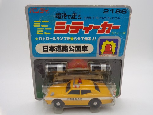 Raro bandai japan anni o - raro, 70