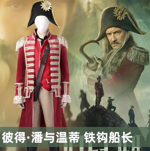 Costume cosplay peter pan - peter,
