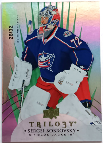 2014 trilogy verde - 2014-15,