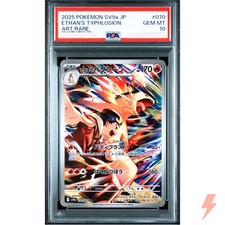 PSA 10 Ethan's Typhlosion AR