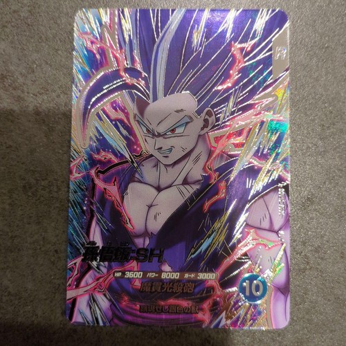 Dragon ball divers sdv10 sec2 - dragon,