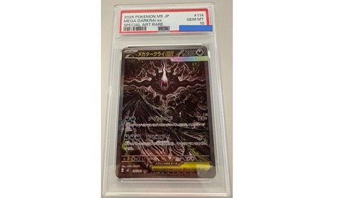 Psa mega darkrai sar m5 - psa,