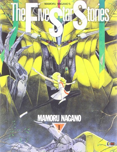 Mamoru nagano the five - nagano, star