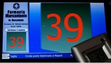 Eliminacode gestione code