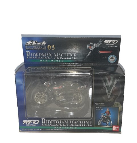 Kamen rider bandai riderman - rider,