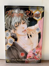 Honey blood vol by miko - blood,,