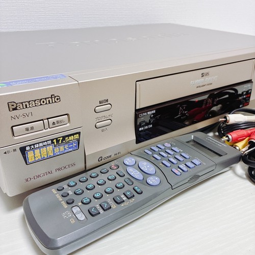 Panasonic sv1 vhs vcr - nv-sv1,