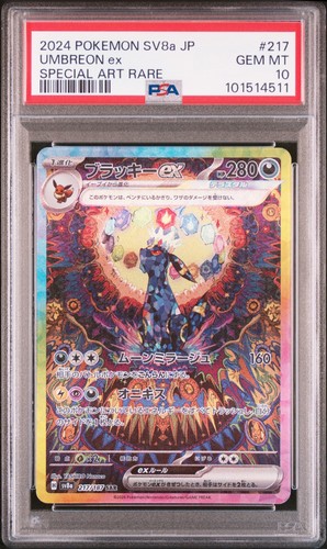 Umbreon 217 187 - ex, sar