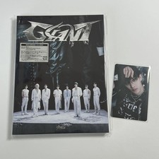 Stray Kids GIANT Japan Album