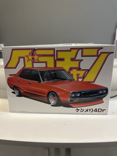 Aoshima nissan skyline - aoshima,