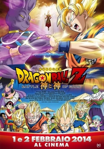Dragon ball battle - ball,