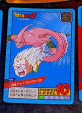 Dragon ball dbz super - dragon,
