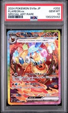 PSA 10 FLAREON EX 202/187 JAPANESE TERASTAL FESTIVAL POKEMON CARD