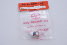 SG Racing Car Electric Motor