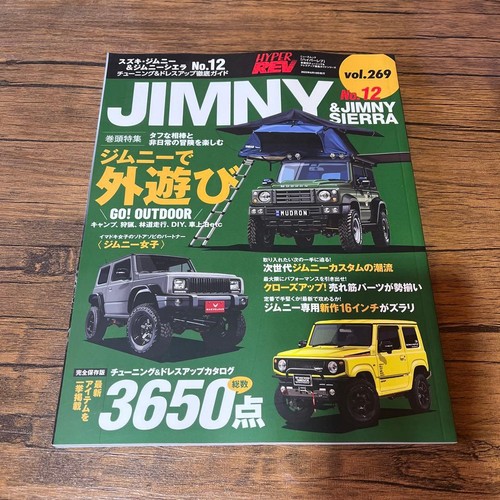 Jimny sierrvol12 - jimny,