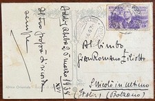 COLONIE-CARTOLINA-ADDIS ABEBA "ASCARO DI CAVALLERIA" VIAGGIATA 1938