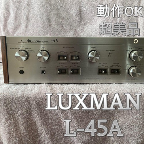 Amplificatore integrato luxman - amplificatore,