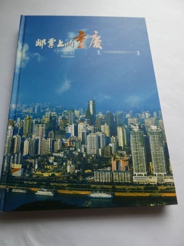 Cina collezione chongqing on - collezione,