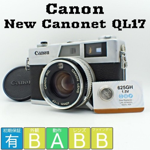 Canon canonet ql17 - canonet, g-iii