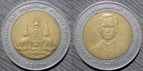 Thailand baht 1996 - #, 10