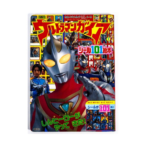Kodansha sticker book 19 - kodansha, i