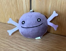 Portachiavi Upa Charm oggetto