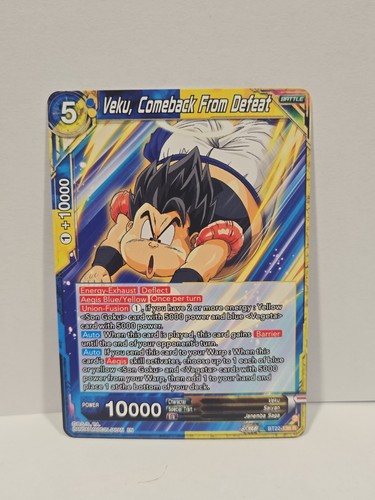 Dragon ball super gioco - super,