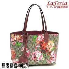 Borsa GUCCI GG Supreme