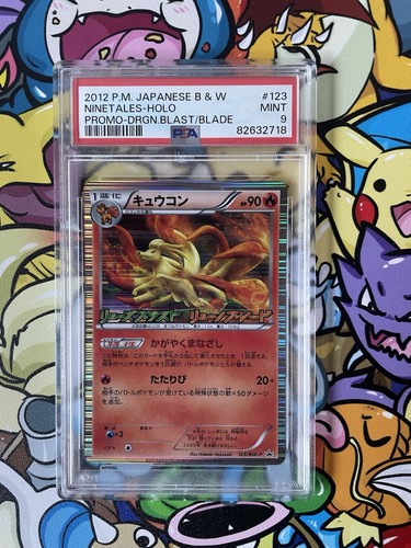 Pokemon ninetales 123 - pokemon,