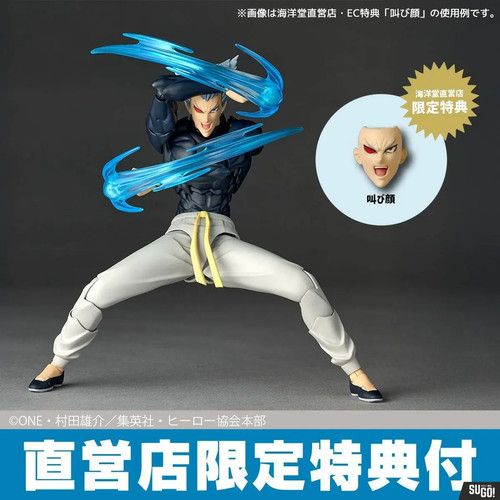 Revoltech one punch man garou - one,