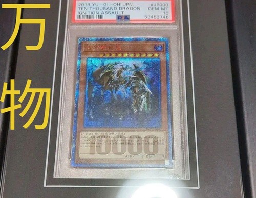 Psa10 carta yugioh - carta,
