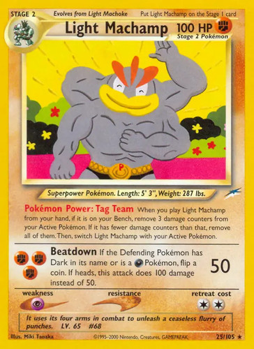 Light machamp 105 - machamp,