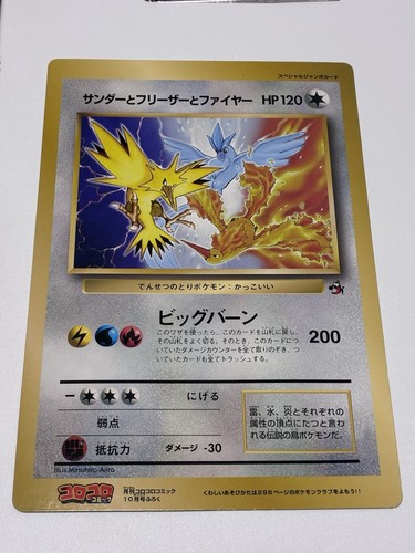 Carta pokemon jumbo - carta,