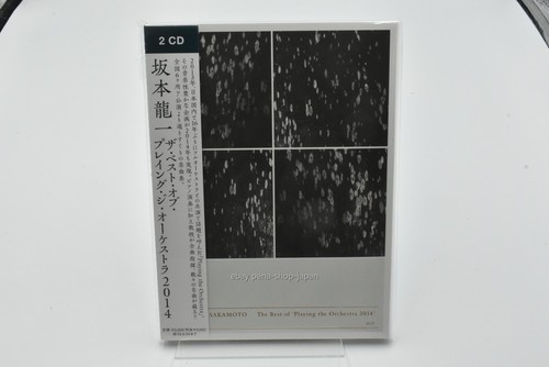 Ryuichi sakamoto the - sakamoto-the, of