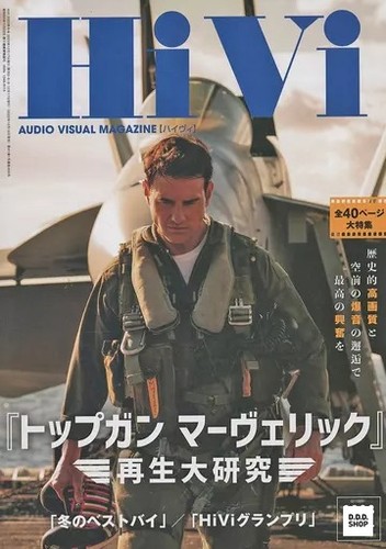 Hivi winter 2023 issue - hivi,